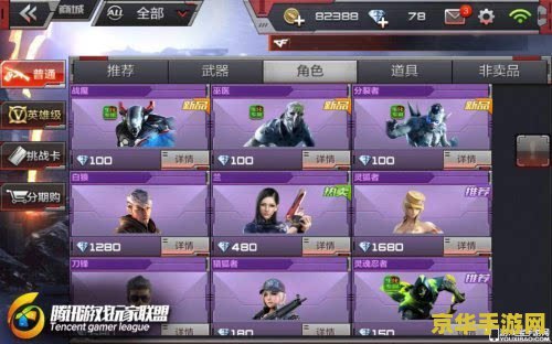 cf新模式什么时候出 CF新模式揭秘：何时上线？内容深度解析