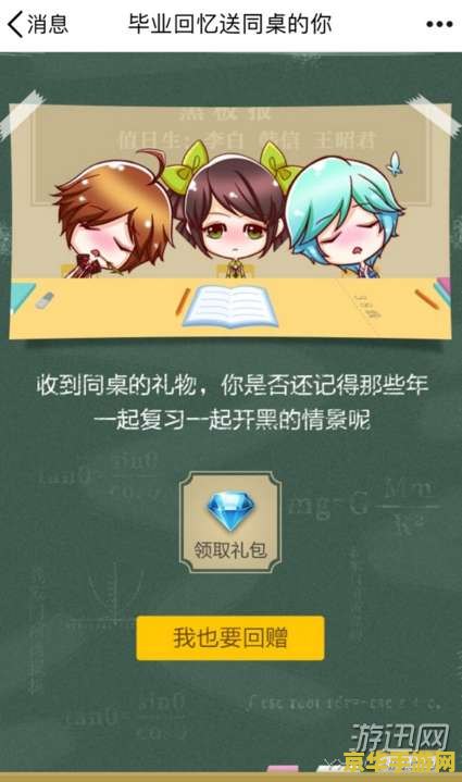 王者荣耀大礼包怎么领 王者荣耀大礼包领取指南