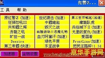 红警2地图包 <h3>红警2地图包：探索经典战略游戏的无尽世界</h3>