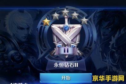 王者荣耀的眼怎么买 王者荣耀中的“眼”购买指南与战略分析