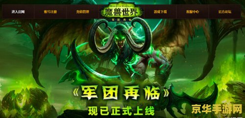 魔兽世界魔火试炼 魔兽世界：魔火试炼深度解析