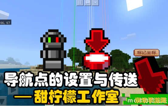 我的世界种子代码大全 我的世界种子代码大全：探索无尽世界的秘密