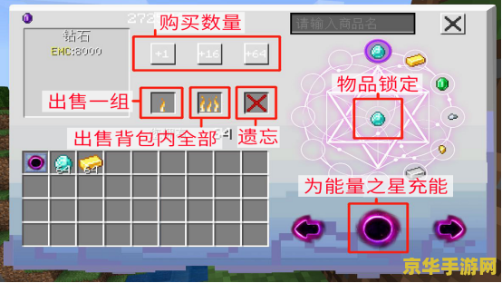我的世界种子代码大全 我的世界种子代码大全：探索无尽世界的秘密