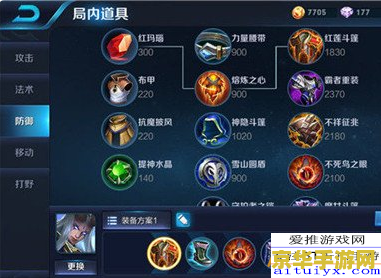 王者荣耀东皇太一怎么玩视频 王者荣耀东皇太一玩法全解析：掌控战局，制霸峡谷