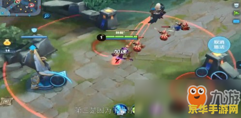 王者荣耀断触怎么处理 王者荣耀断触问题解析与解决方案