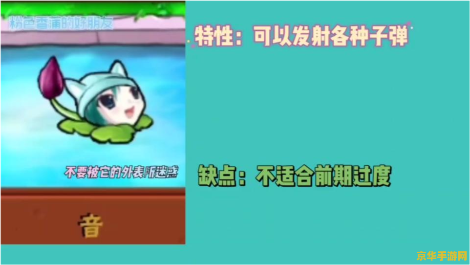 植物大战僵尸ol360 植物大战僵尸OL360：策略与战斗的完美融合