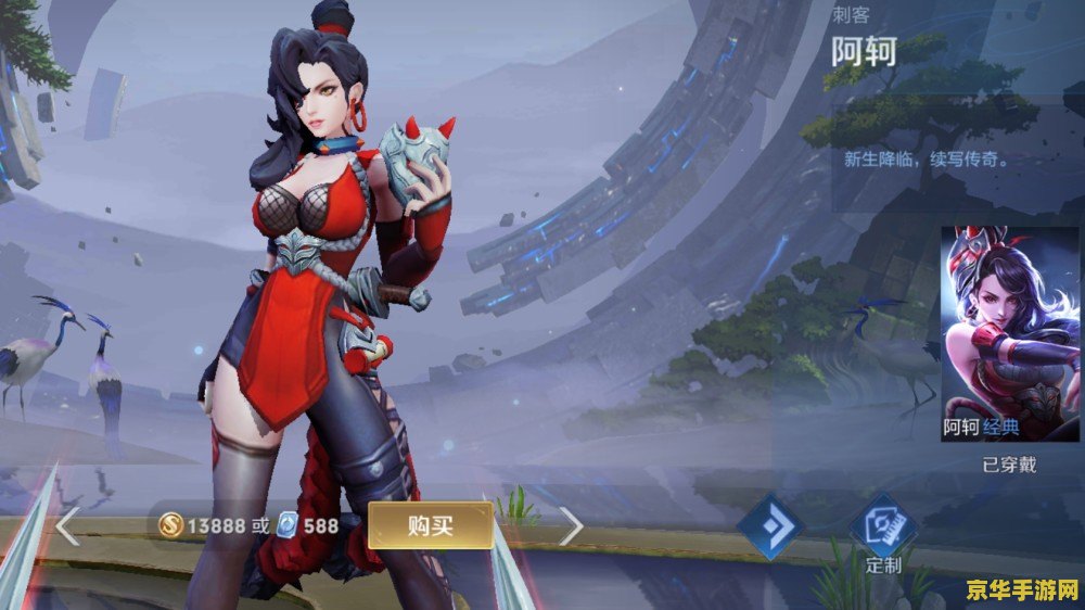 王者荣耀对方出反甲怎么办 王者荣耀中面对反甲装备的策略解析