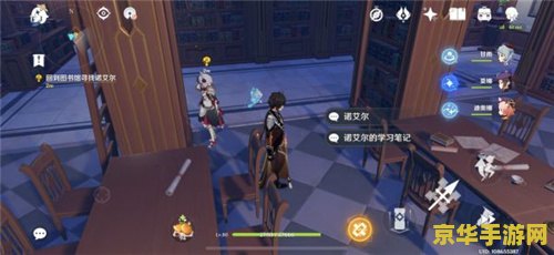 诺艾尔原神邀约步骤图 诺艾尔的原神邀约之旅 诺艾尔原神邀约步骤图 诺艾尔的原神邀约之旅