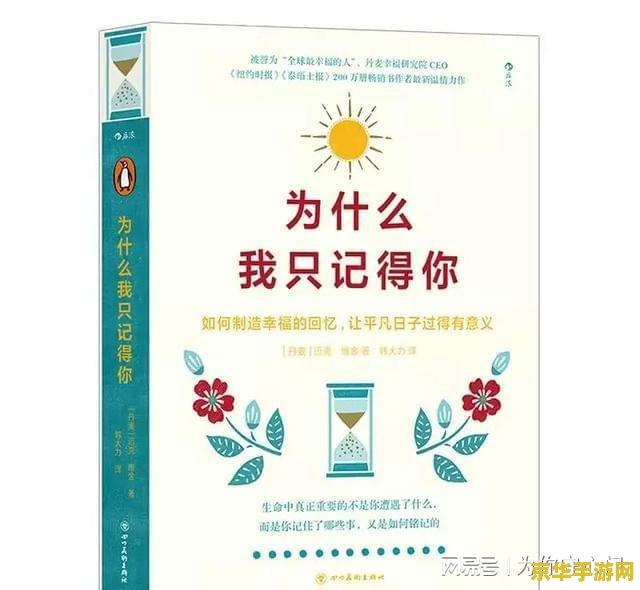 原神残旧的钥匙 原神中的残旧钥匙：探索背后的秘密与故事