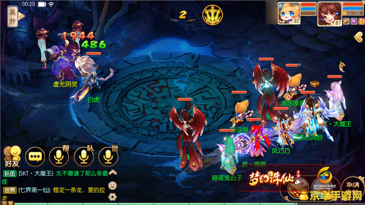 梦幻诛仙百鬼夜行 梦幻诛仙：百鬼夜行深度解析