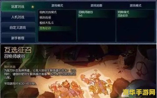lol末日人机 LOL末日人机：挑战极限的生存之战