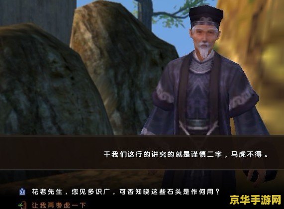 九阴真经峨眉奇遇 九阴真经峨眉奇遇：探寻武侠世界的神秘缘分