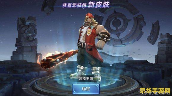 王者荣耀冠军之心怎么 王者荣耀冠军之心：荣耀之路的秘诀与策略