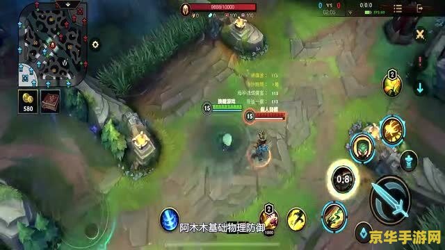英雄联盟手游 英雄调整 英雄联盟手游英雄调整大揭秘