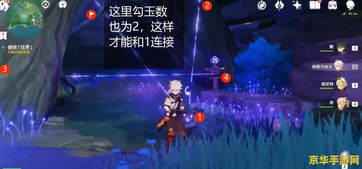 原神狸猫结界怎么解除 原神狸猫结界解除攻略 原神狸猫结界怎么解除 原神狸猫结界解除攻略