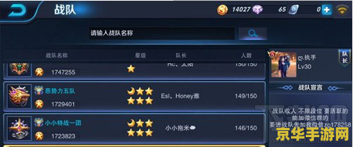 王者荣耀回蓝符怎么带 王者荣耀回蓝符使用攻略