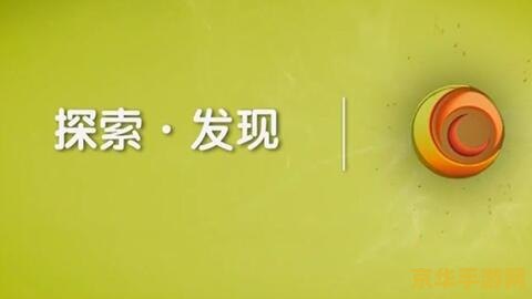 原神轻策庄寻找秘藏的方法 原神轻策庄秘藏探索攻略