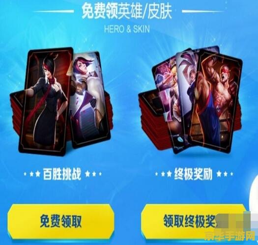 lol百胜挑战 LOL百胜挑战：荣耀之路的试炼与荣耀