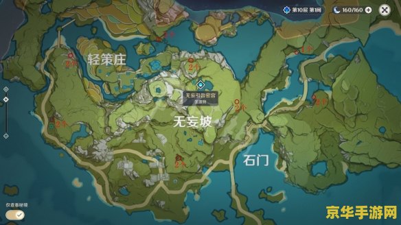 原神石泊采集点 原神石珀采集点详解 原神石泊采集点 原神石珀采集点详解