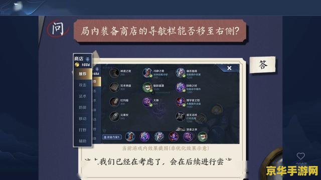 王者荣耀界面怎么调大 王者荣耀界面调整技巧，让你的游戏体验更上一层楼