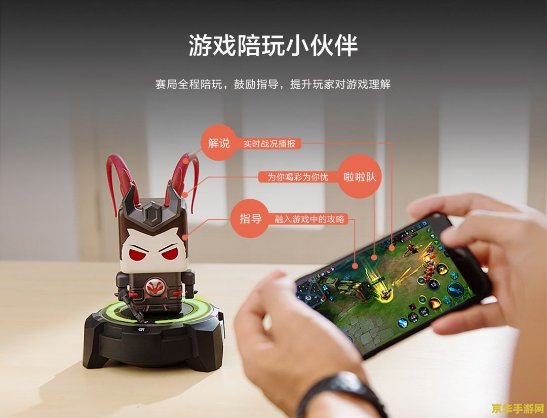 王者荣耀界面怎么调大 王者荣耀界面调整技巧，让你的游戏体验更上一层楼