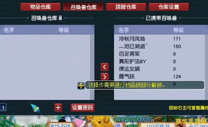 梦幻89 梦幻89：探索游戏世界的无限魅力