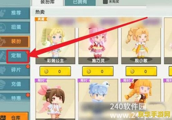 迷你世界自制原神皮肤 迷你世界中的原神风采：自制皮肤全解析