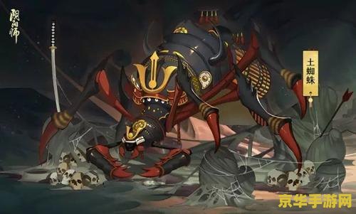 阴阳师逢魔之时 阴阳师逢魔之时：探索神秘世界，挑战无尽魔影