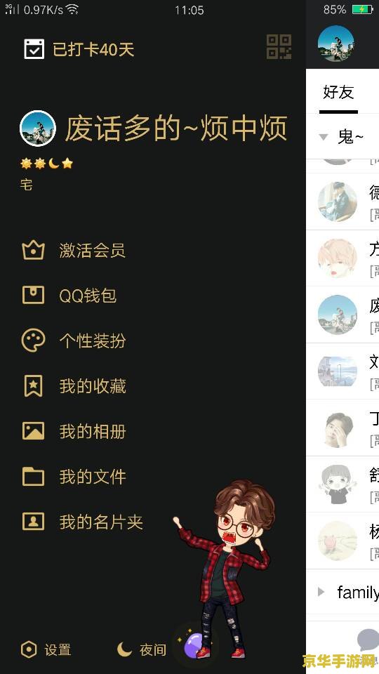 王者荣耀内怎么加QQ 王者荣耀内如何添加QQ好友