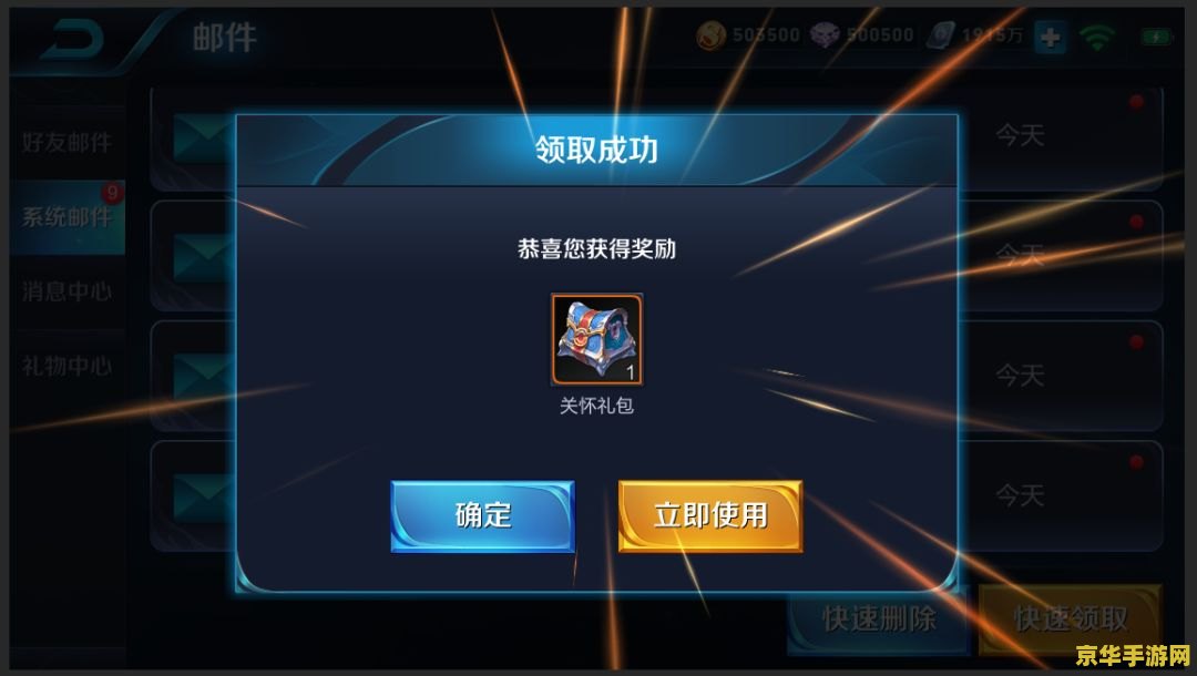 王者荣耀输了怎么安慰 王者荣耀输了怎么安慰？从游戏中寻找成长与乐趣