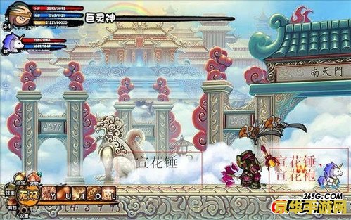 造梦西游3合成公式 造梦西游3合成公式大揭秘