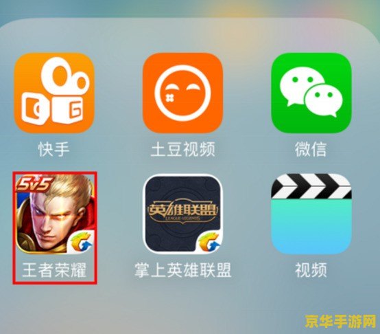 王者荣耀退游戏怎么进 王者荣耀退出后如何重新进入游戏