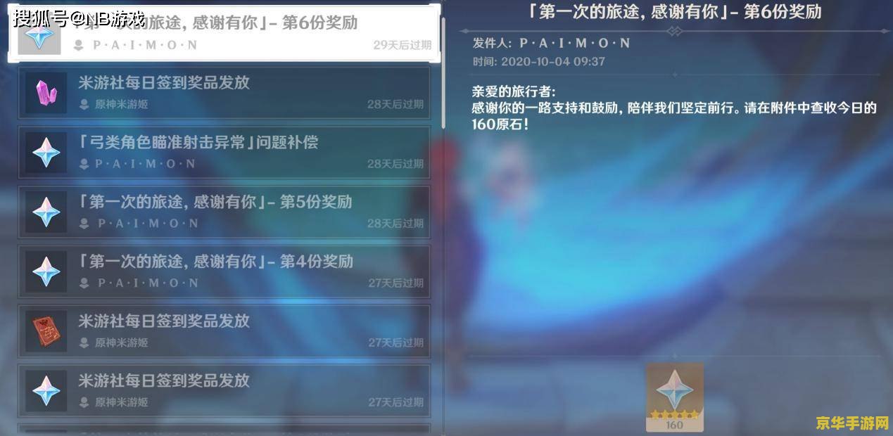 原神联机采集 原神联机采集乐趣多