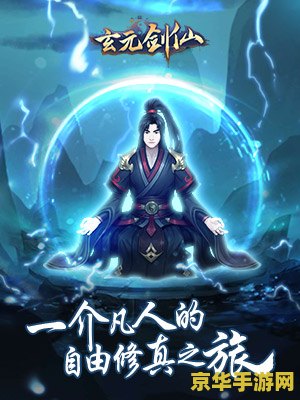 好玩的仙侠手游不氪金 &lt;h3&gt;探索仙侠世界，不氪金也能畅玩&lt;/h3&gt;