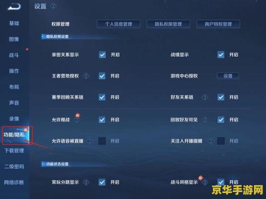 王者荣耀游戏怎么隐身 王者荣耀游戏隐身技巧与策略