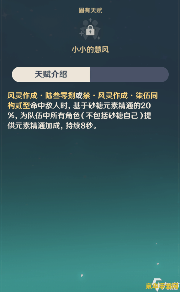 原神莫娜辅助玩法 原神莫娜辅助玩法深度解析 原神莫娜辅助玩法 原神莫娜辅助玩法深度解析