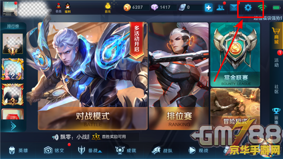 王者荣耀游戏中怎么隐身 王者荣耀游戏隐身技巧与策略