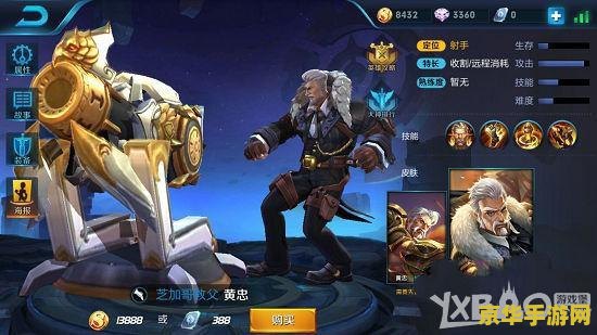 王者荣耀有黄忠怎么打 王者荣耀黄忠应对策略解析