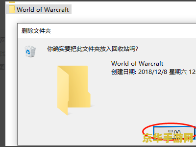 魔兽世界文件夹 魔兽世界文件夹深度解析：探索游戏世界的奥秘