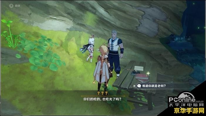 原神瑾武任务攻略大全 原神瑾武任务攻略大全