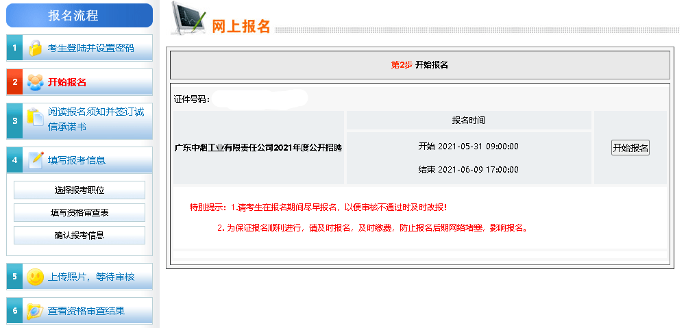 原神弹琴道具在哪里 原神中的弹琴道具详解 原神弹琴道具在哪里 原神中的弹琴道具详解