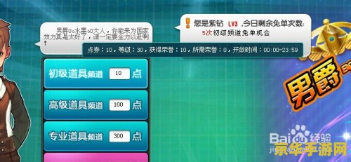 qq飞车边境荣誉 QQ飞车边境荣誉：竞速激情与荣耀之战