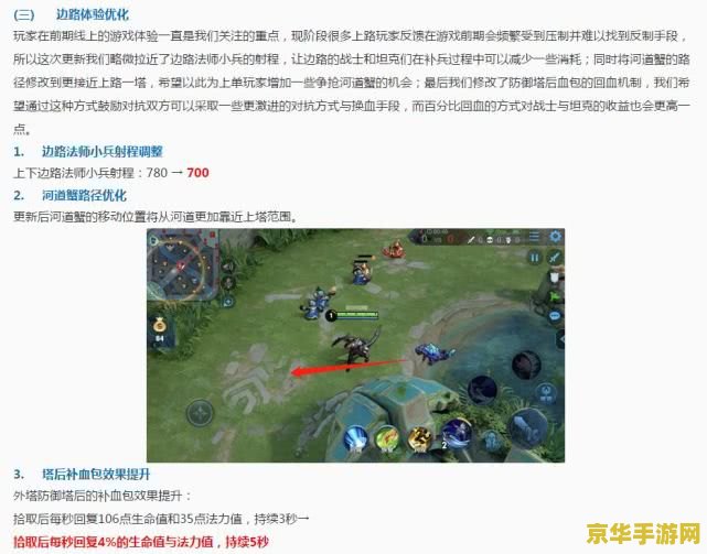 王者荣耀怎么补刀技巧 王者荣耀补刀技巧详解
