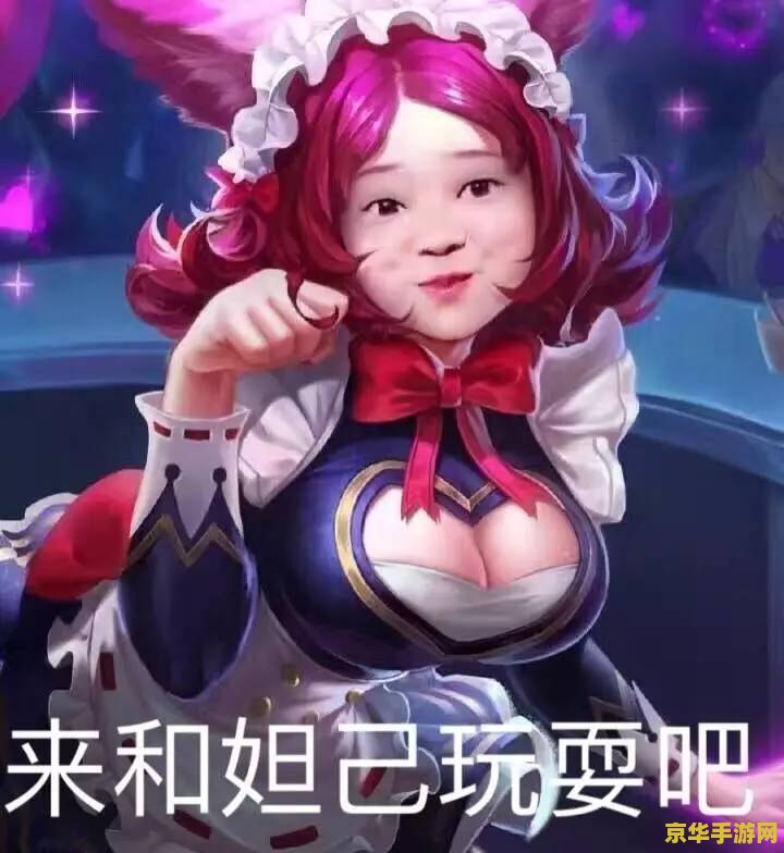 王者荣耀怎么才会胜利 王者荣耀胜利之道：策略、团队与英雄的选择