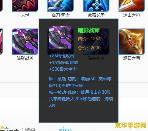 王者荣耀怎么出两件一样的装备吗 王者荣耀中如何搭配相同装备？