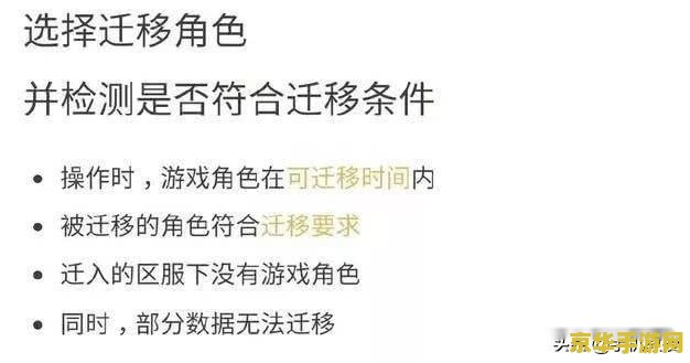 安卓英雄联盟游戏数据怎么转移到苹果 安卓英雄联盟游戏数据转移至苹果全攻略