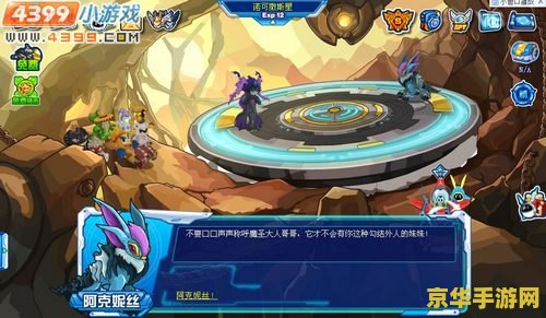 赛尔号阿克妮丝 赛尔号阿克妮丝:星际冒险的新篇章 赛尔号阿克妮丝 赛尔号阿克妮丝:星际冒险的新篇章