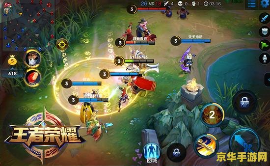 王者荣耀怎么发开团 王者荣耀：掌握开团时机，引领团队走向胜利