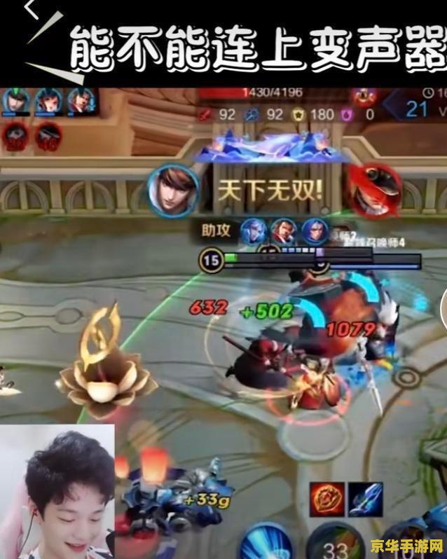 王者荣耀怎么发状态不好 王者荣耀中如何有效传达状态不佳
