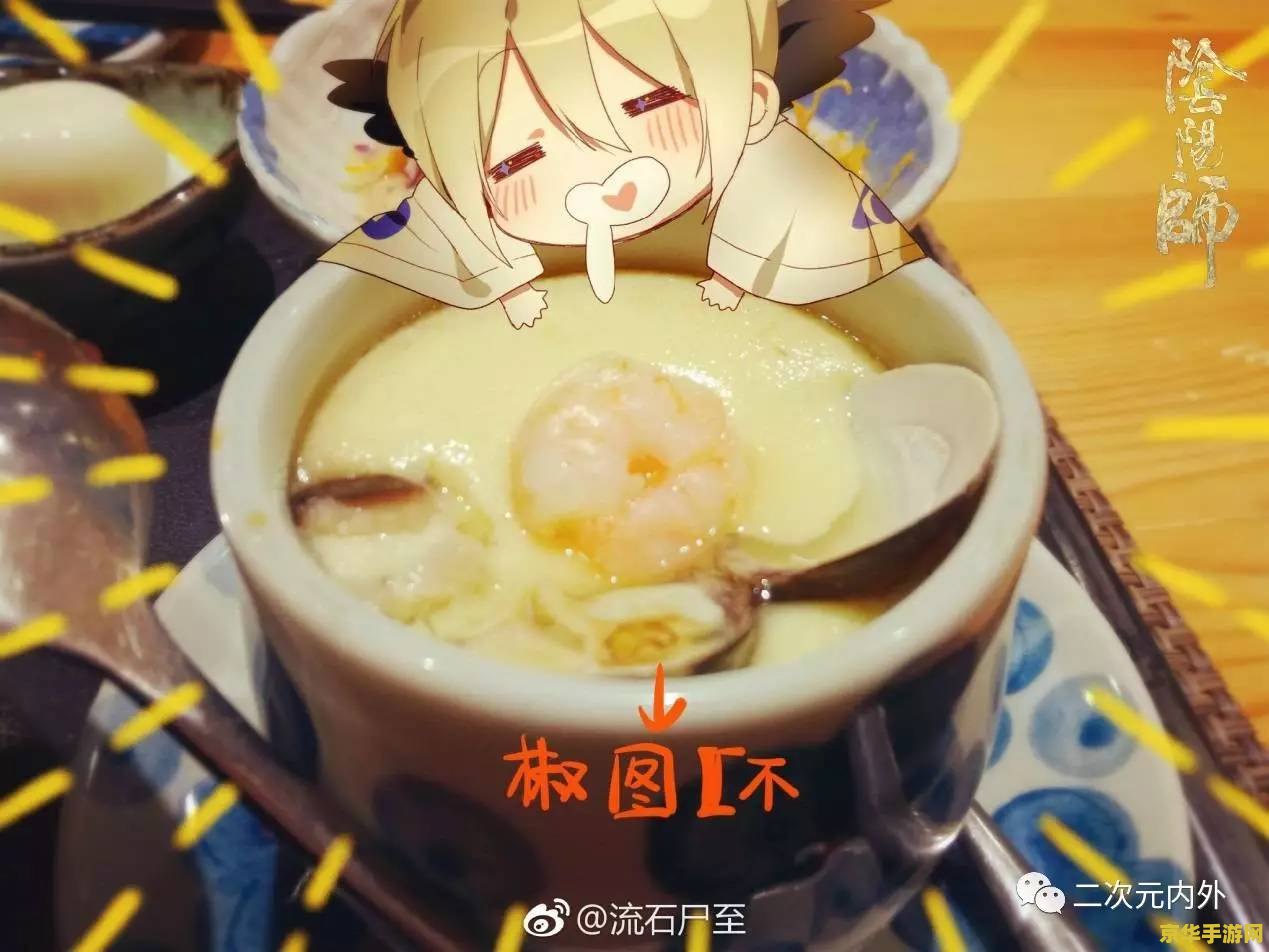 阴阳师现世 阴阳师：现世之影